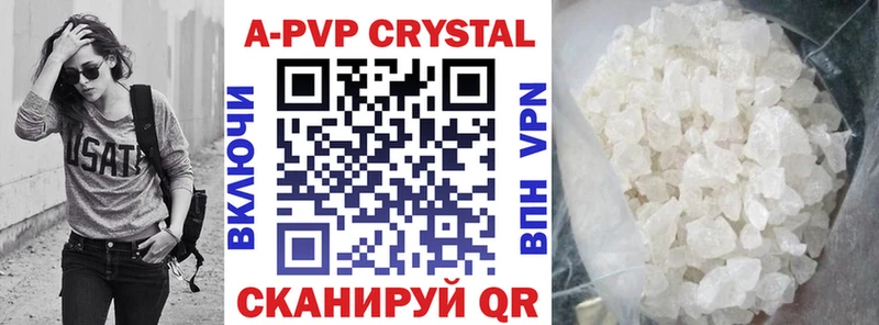 где можно купить наркотик Карабаш Alfa_PVP крисы CK