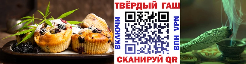 Печенье с ТГК конопля  где продают наркотики  Карабаш 