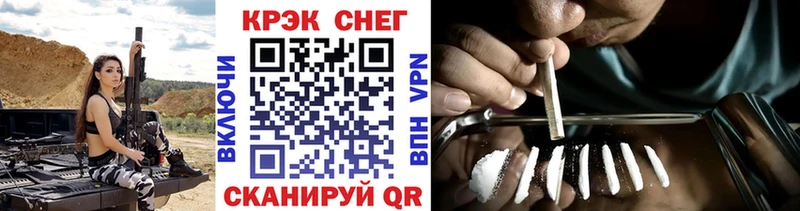 Cocaine Перу  где купить наркоту  Карабаш 