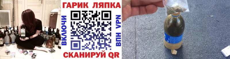 ГАШ Premium  Карабаш 
