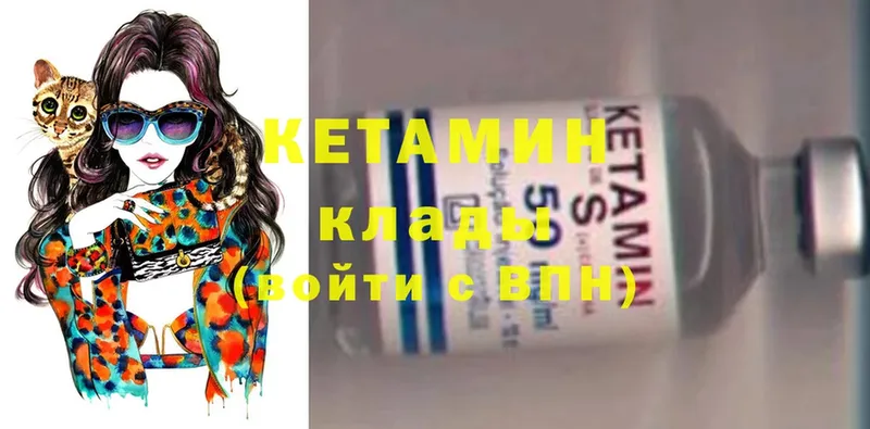 Кетамин ketamine  mega маркетплейс  Карабаш 