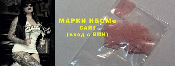 мескалин Навашино