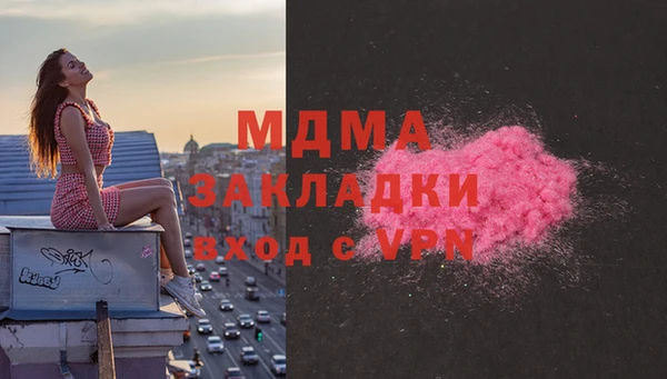 каннабис Михайловка