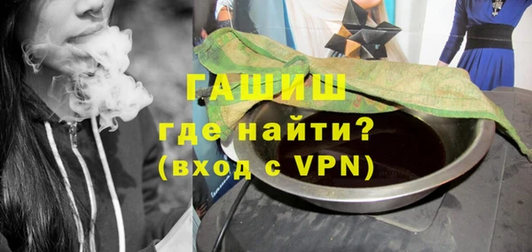 бутират Надым