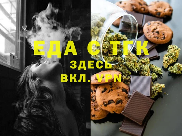 кокс Михайловск
