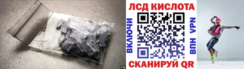 hydra онион  Карабаш  LSD-25 экстази кислота 