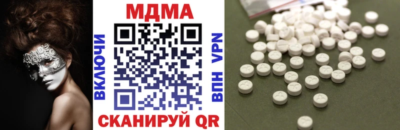 МДМА crystal  Карабаш 