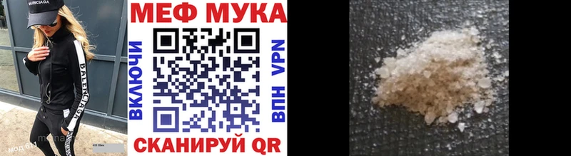 Мефедрон VHQ  Карабаш 