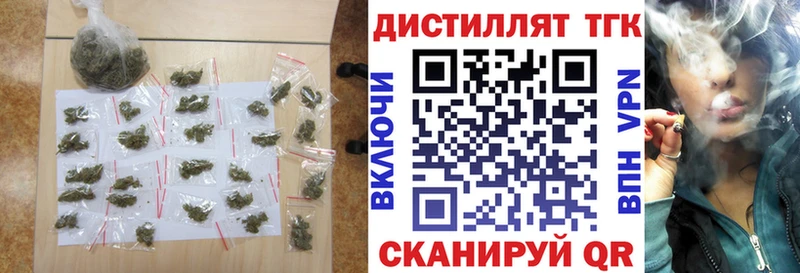 Дистиллят ТГК вейп  купить наркотики сайты  Карабаш 
