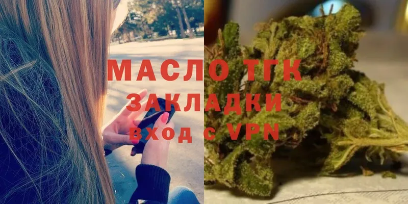 сколько стоит  Карабаш  ТГК Wax 